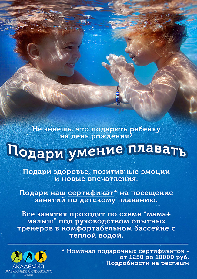 реклама-сертификата-таня.jpg