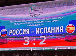 Россия – Испания – 3-2. Впечатляющий come back россиян