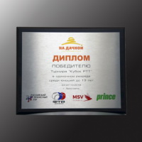 Гончаров.JPG