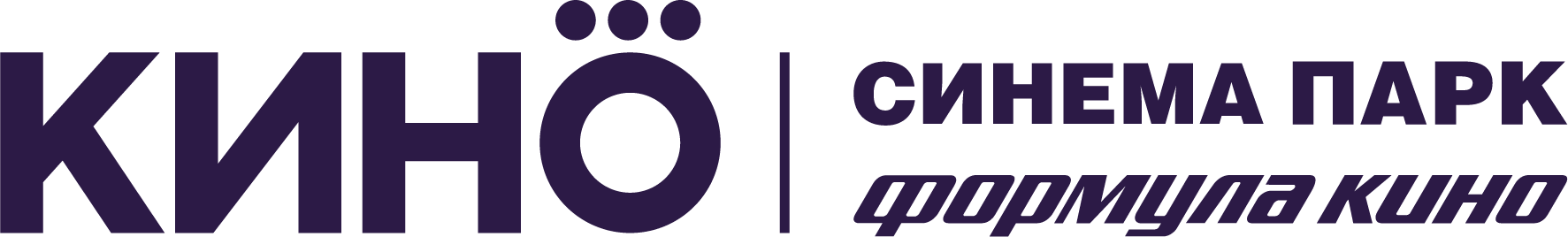 logo_kino_brands_oracal_CP_FK_purple.png
